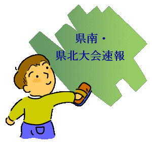 バナー