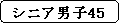 pێlp`: VjAjq45