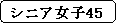 pێlp`: VjAq45