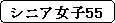 pێlp`: VjAq55