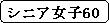 pێlp`: VjAq60